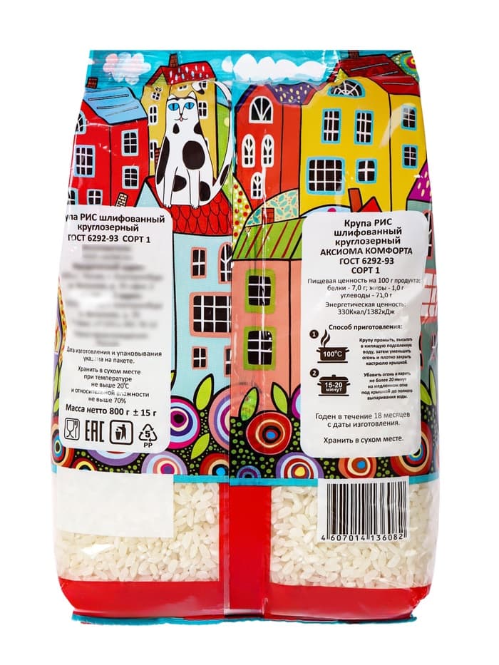 Рис длиннозёрный, 800 г