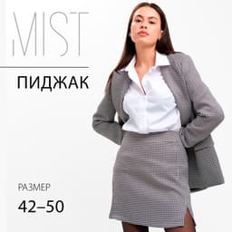 Пиджак женский двубортный MIST, размер 44, цвет чёрный, белый