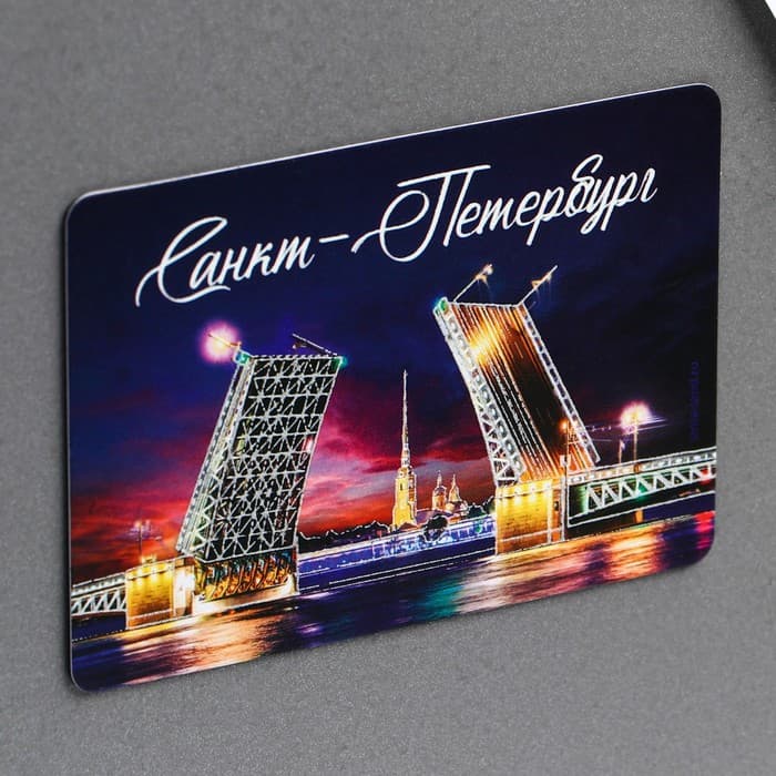 Магнит флуоресцентный «Санкт-Петербург», 8×5.5 см