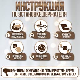 Держатель самоклеящийся для проводов и гирлянд ТУНДРА, 28×16×9 мм, белый, 12 шт.