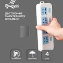 Двусторонние самоклеящиеся держатели ТУНДРА, 33.5×33.5 мм, прозрачные, 4 шт.