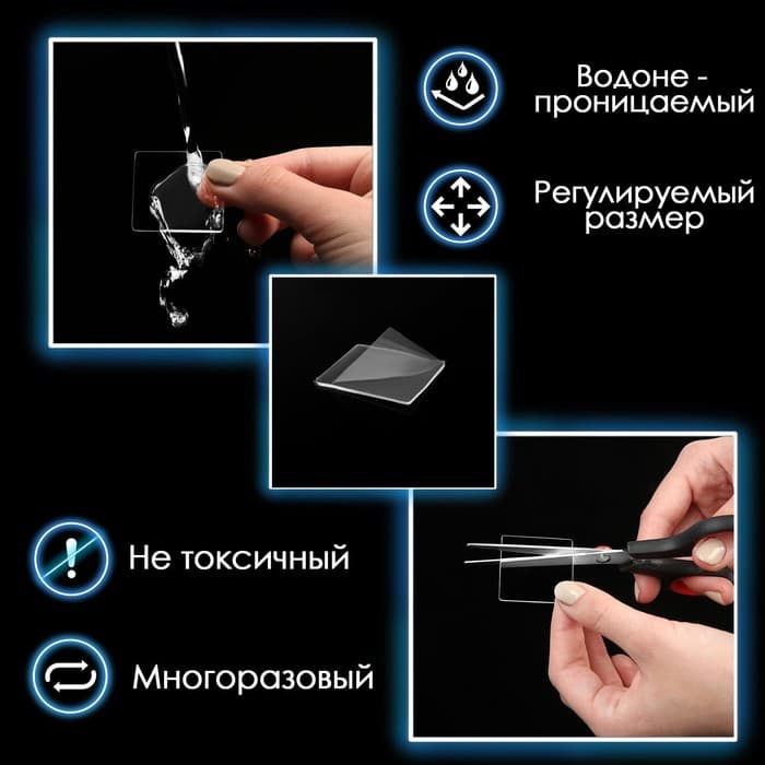 Двусторонние самоклеящиеся держатели ТУНДРА, 33.5×33.5 мм, прозрачные, 4 шт.