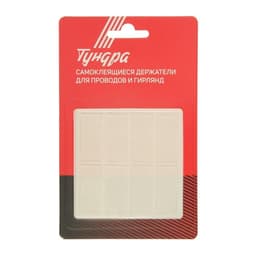 Двусторонние самоклеящиеся держатели ТУНДРА, 33.5×15.25 мм, прозрачные, 8 шт.