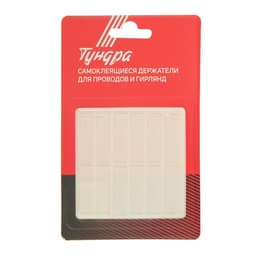 Двусторонние самоклеящиеся держатели ТУНДРА, 33.5×9.15 мм, прозрачные, 12 шт.