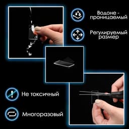 Двусторонние самоклеящиеся держатели ТУНДРА, 33.5×9.15 мм, прозрачные, 12 шт.