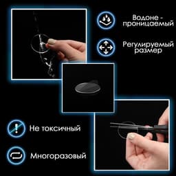 Двусторонние самоклеящиеся держатели ТУНДРА, d=33.5 мм, прозрачные, 4 шт.