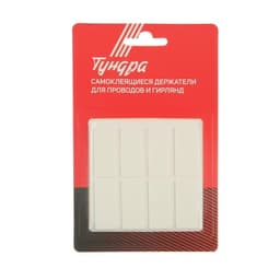 Двусторонние самоклеящиеся держатели ТУНДРА, 33×15 мм, белые, 16 шт.