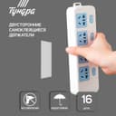 Двусторонние самоклеящиеся держатели ТУНДРА, 33×15 мм, белые, 16 шт.