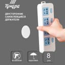 Двусторонние самоклеящиеся держатели ТУНДРА, d=33.5 мм, 8 шт.