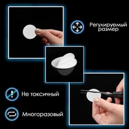 Двусторонние самоклеящиеся держатели ТУНДРА, d=33.5 мм, 8 шт.