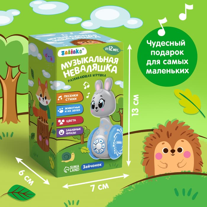 Неваляшка музыкальная «Зайчонок», развивающая, звук