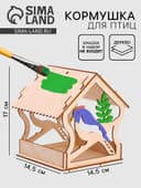 Скворечник под роспись, заготовка для творчества