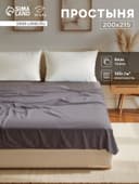 Простыня евро «Этель» Base Collection, 200×215 см, хлопок 100%, бязь, серая