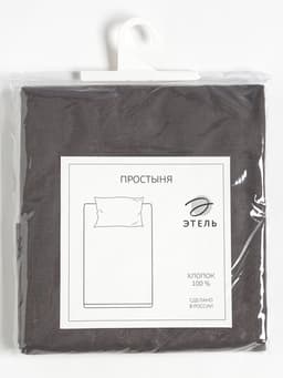 Простыня евро «Этель» Base Collection, 200×215 см, хлопок 100%, бязь, серая
