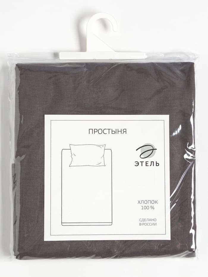 Простыня евро «Этель» Base Collection, 220×240 см, хлопок 100%, бязь, серая