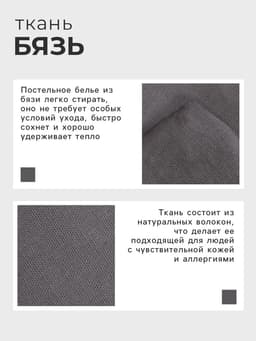 Пододеяльник 1.5-спальный «Этель», 145×215 см, бязь, серый
