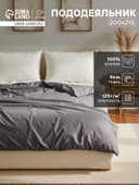 Пододеяльник евро «Этель» Base Collection, 200×215 см, бязь, серый
