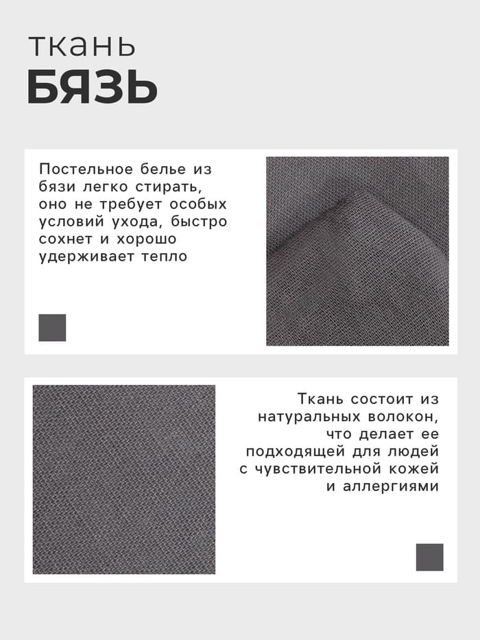 Пододеяльник евро «Этель» Base Collection, 200×215 см, бязь, серый