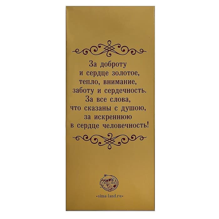 Наградная фигура Ника с вкладышем «Ты лучшая», пластик, подставка камень, золото, 18 см