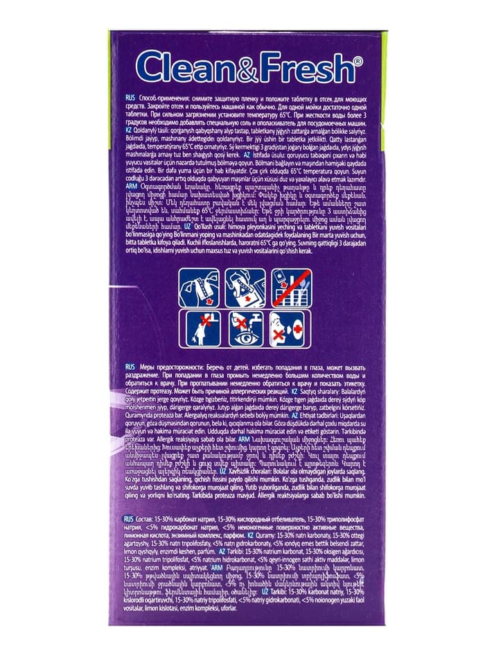 Таблетки для посудомоечных машин Clean&Fresh All in1 mini tabs, 100 шт.