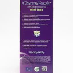Таблетки для посудомоечных машин Clean&Fresh, All in1 mini tabs, 200 шт.