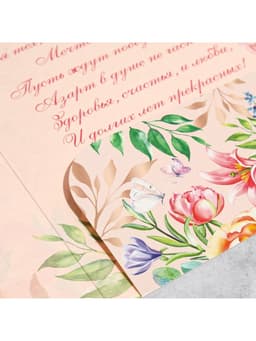 Открытка с карманом для денег «С Юбилеем», 19×29 см