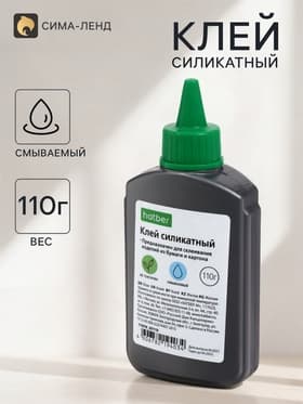 Клей силикатный 110 г, Hatber, с дозатором