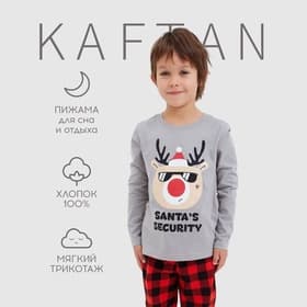 Пижама новогодняя детская: лонгслив, брюки, KAFTAN: Santa's security, рост 110-116 см