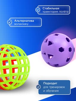 Набор мячей для бадминтона, d=5.5 см, 2 шт., стандартный + утяжеленный, цвет МИКС