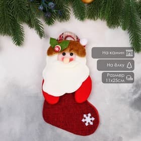 Носок для подарков «Дед Мороз с ягодкой» 11×26 см, красный