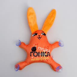 Игрушка в автомобиль на присосках Milo toys «Пушка, гонка, петарда»