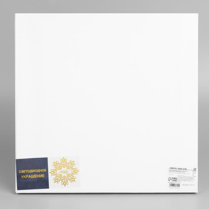 Неоновая вывеска «Звезда» 28×28 см, батарейки ААх3 (не в комплекте), USB, свечение голубое