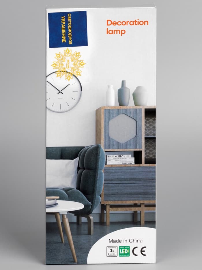 Неоновая вывеска «Молния» 13×33.5 см, батарейки ААх3 (не в комплекте), USB, свечение тёплое белое