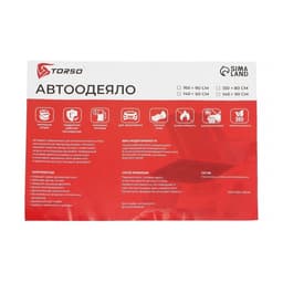 Автоодеяло для двигателя TORSO, 140×60 см