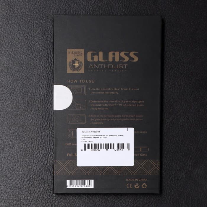 Защитное стекло Innovation 2D, для Honor 50 Lite, полный клей, чёрное