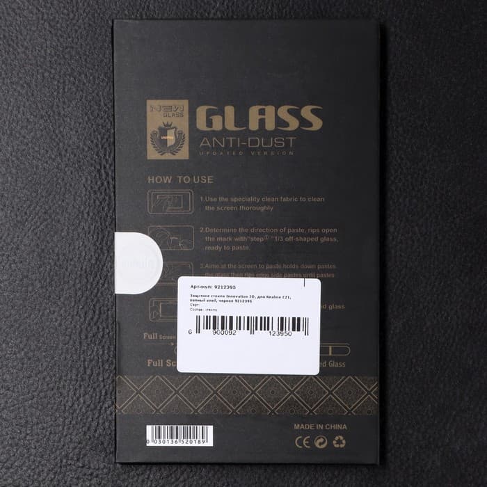 Защитное стекло Innovation 2D, для Realme C21, полный клей, чёрное