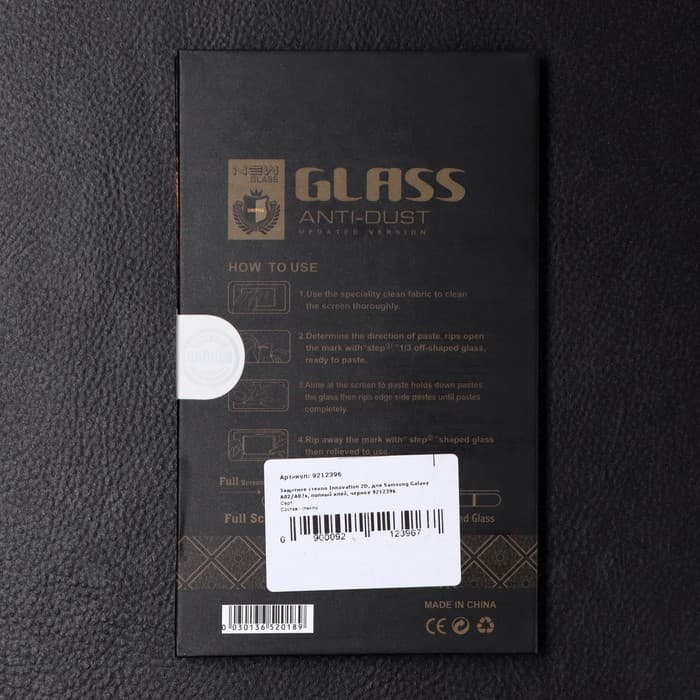 Защитное стекло Innovation 2D, для Samsung Galaxy A02/A02s, полный клей, чёрное