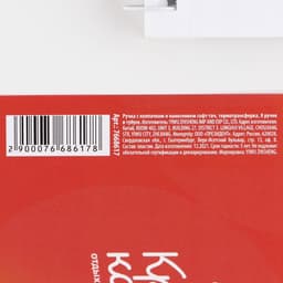 Ручка пластик с колпачком шариковая «Крымские каникулы», синяя паста, 0.7 мм