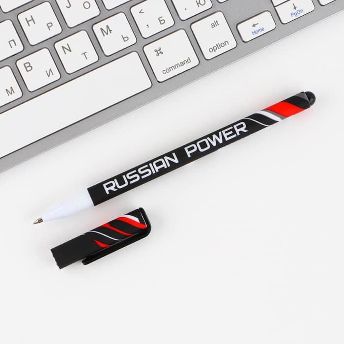 Ручка пластик с колпачком шариковая «Russian power», синяя паста, 0.7 мм