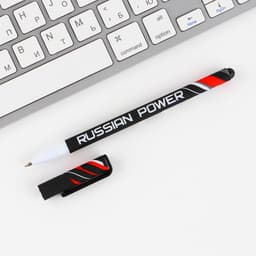 Ручка пластик с колпачком шариковая «Russian power», синяя паста, 0.7 мм