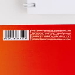 Ручка пластик с колпачком шариковая «Russian sport», синяя паста, 0.7 мм