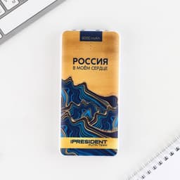 Зарядное устройство «Достояние», 8000мА, модель PB-20, 14.5×6.9 см