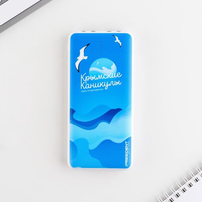 Зарядное устройство «Крымские каникулы», 8000мА, модель PB-23, 14.5×6.9 см