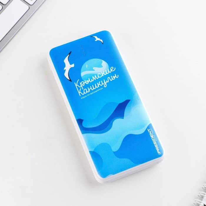 Зарядное устройство «Крымские каникулы», 8000мА, модель PB-23, 14.5×6.9 см