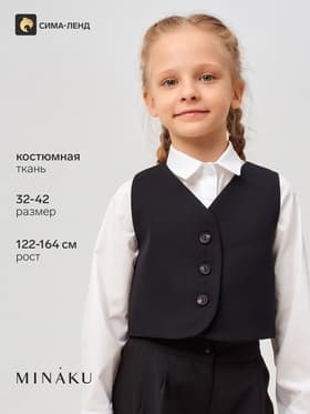 Жилет для девочки MINAKU, чёрный, рост 164 см