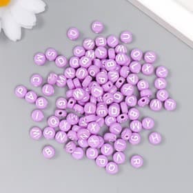 Бусины для творчества пластик «Английские буквы», фиолетовые, набор 20 г, 0.4×0.7×0.7 см