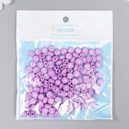 Бусины для творчества пластик «Английские буквы», фиолетовые, набор 20 г, 0.4×0.7×0.7 см