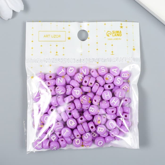 Бусины для творчества пластик «Английские буквы», фиолетовые, набор 20 г, 0.4×0.7×0.7 см