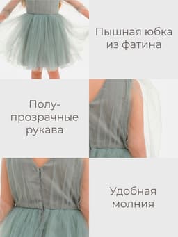 Платье нарядное для девочки KAFTAN, зелёное, рост 86-92 см