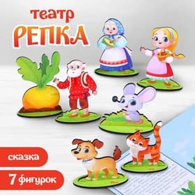 Настольный театр Лесная мастерская «Репка»